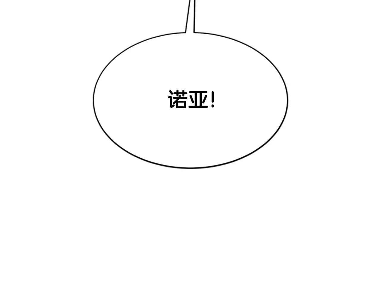 第11话 悲伤的捉迷藏 第118页