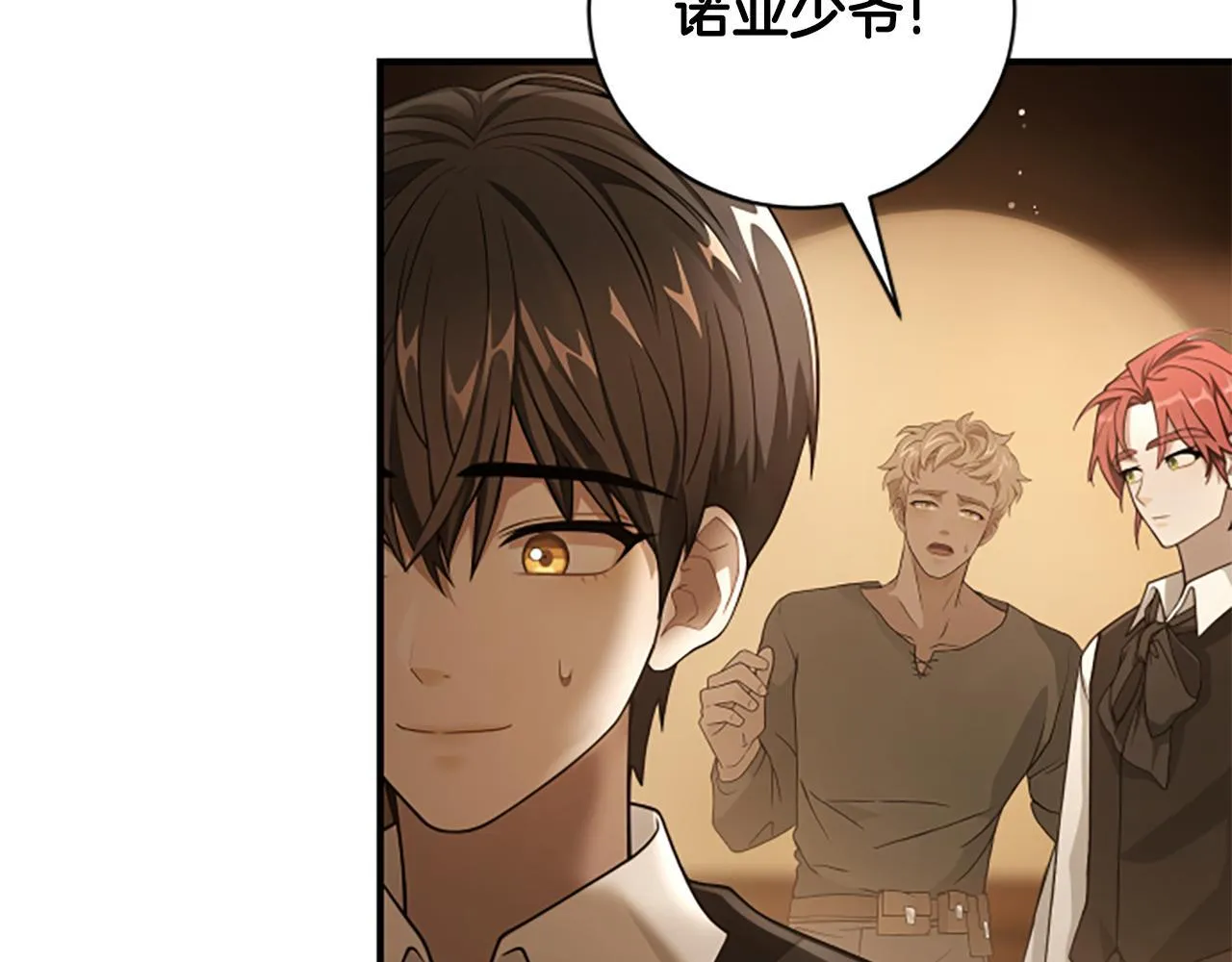 第11话 悲伤的捉迷藏 第158页