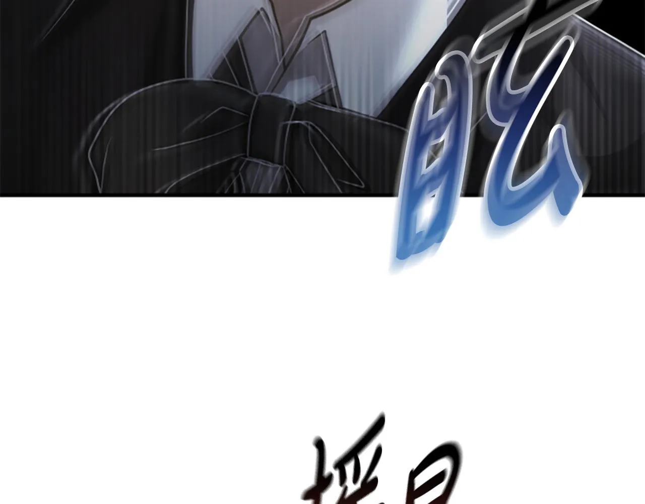 第11话 悲伤的捉迷藏 第163页