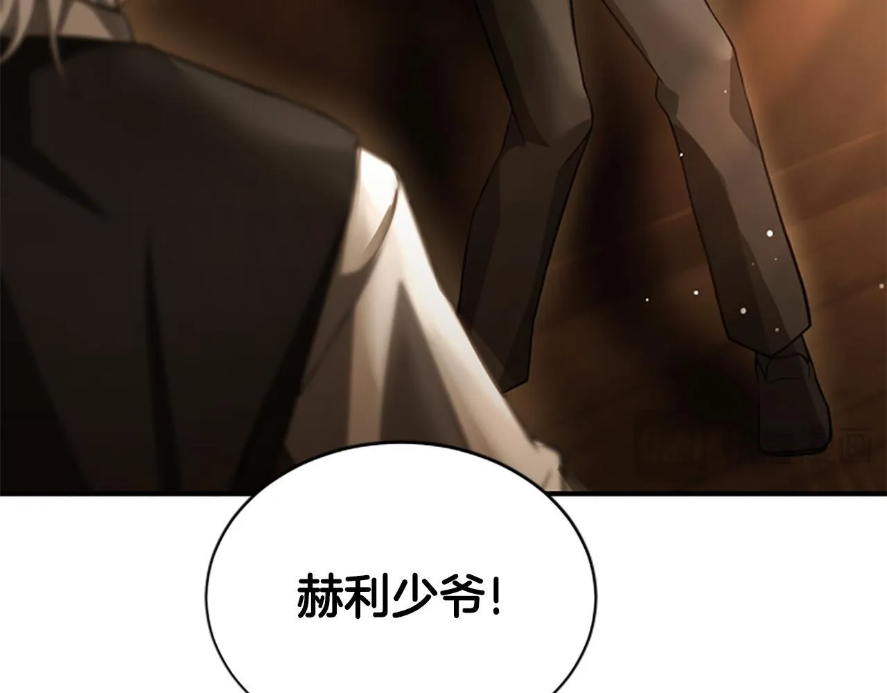 第11话 悲伤的捉迷藏 第165页