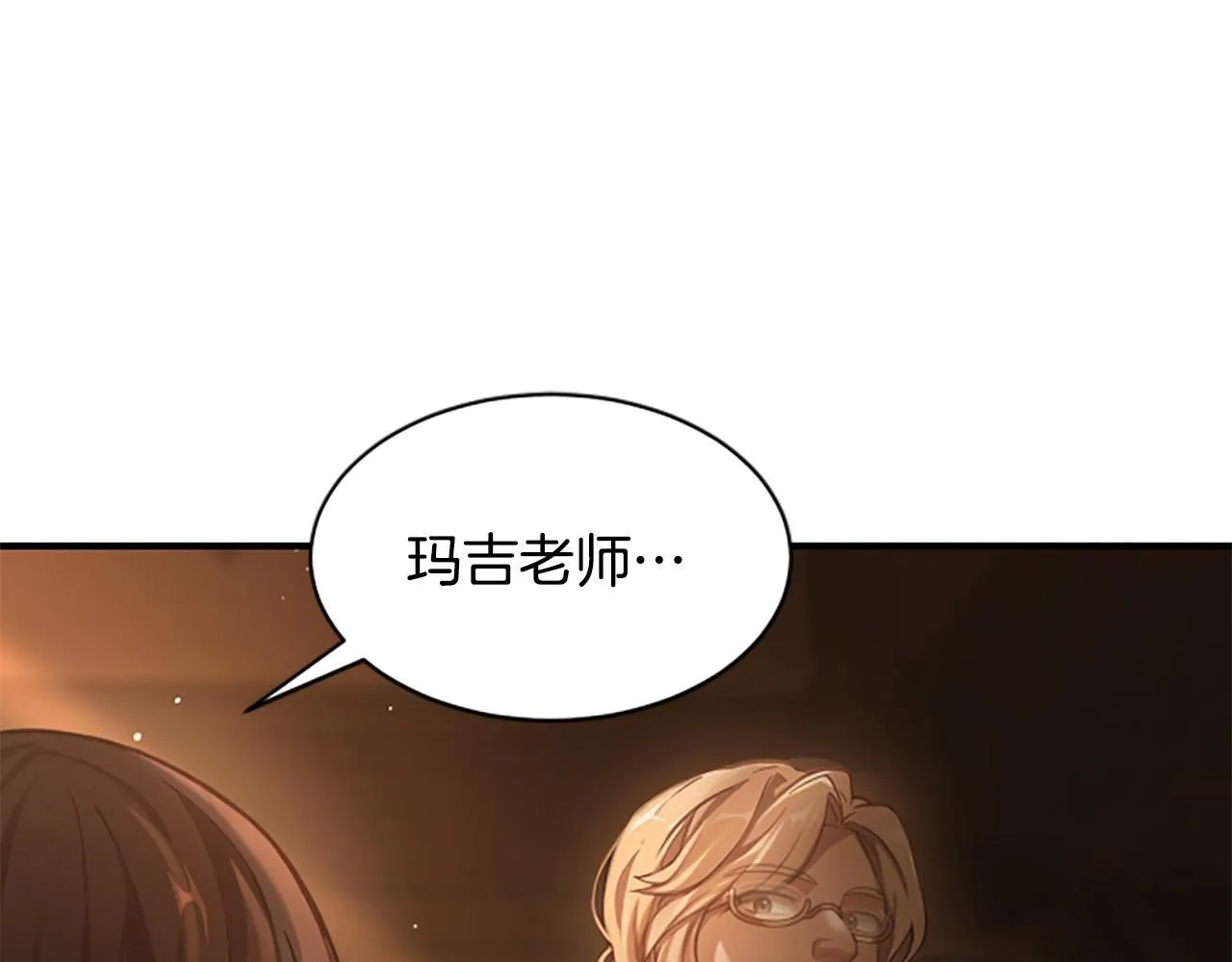 第11话 悲伤的捉迷藏 第168页