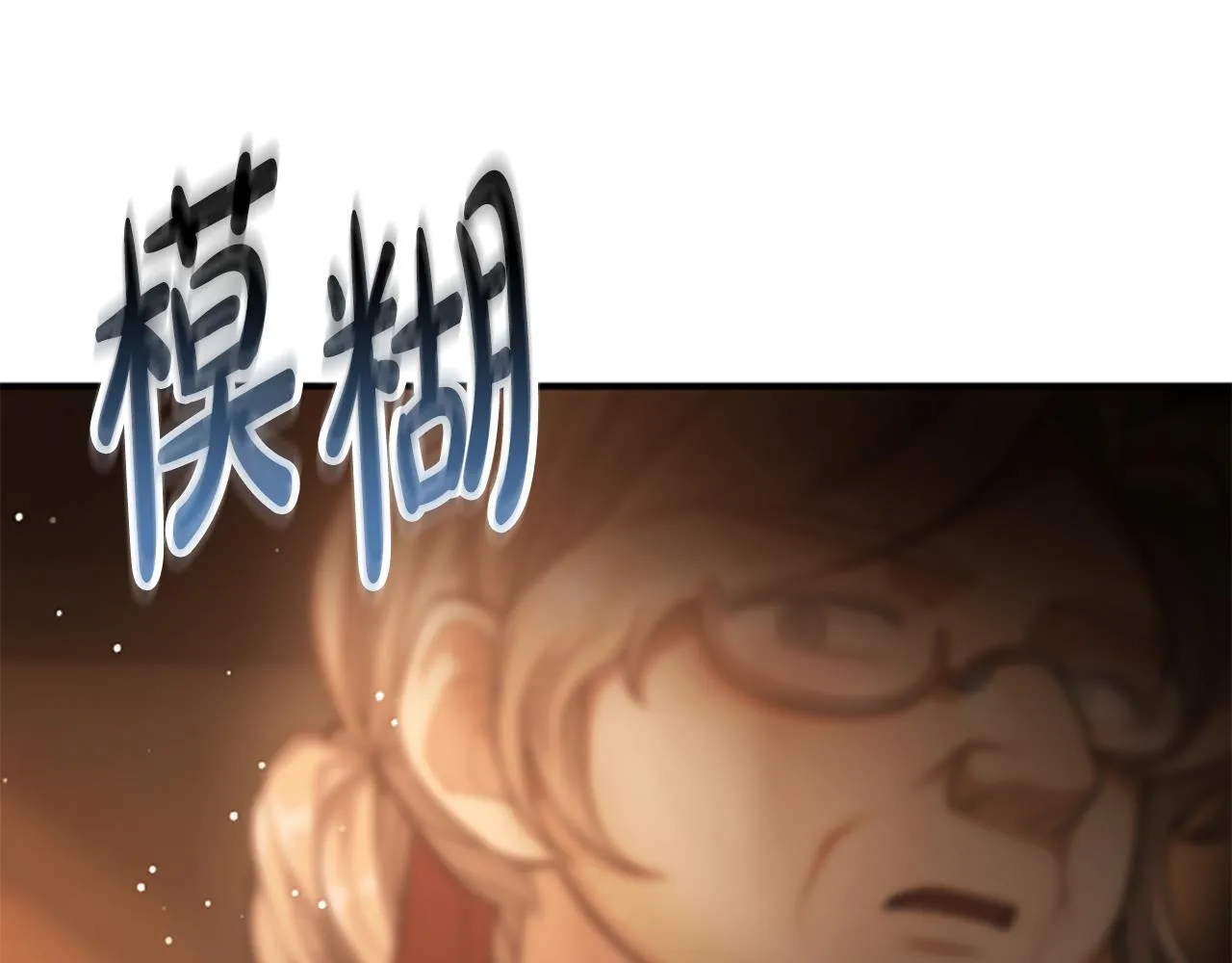 第11话 悲伤的捉迷藏 第173页