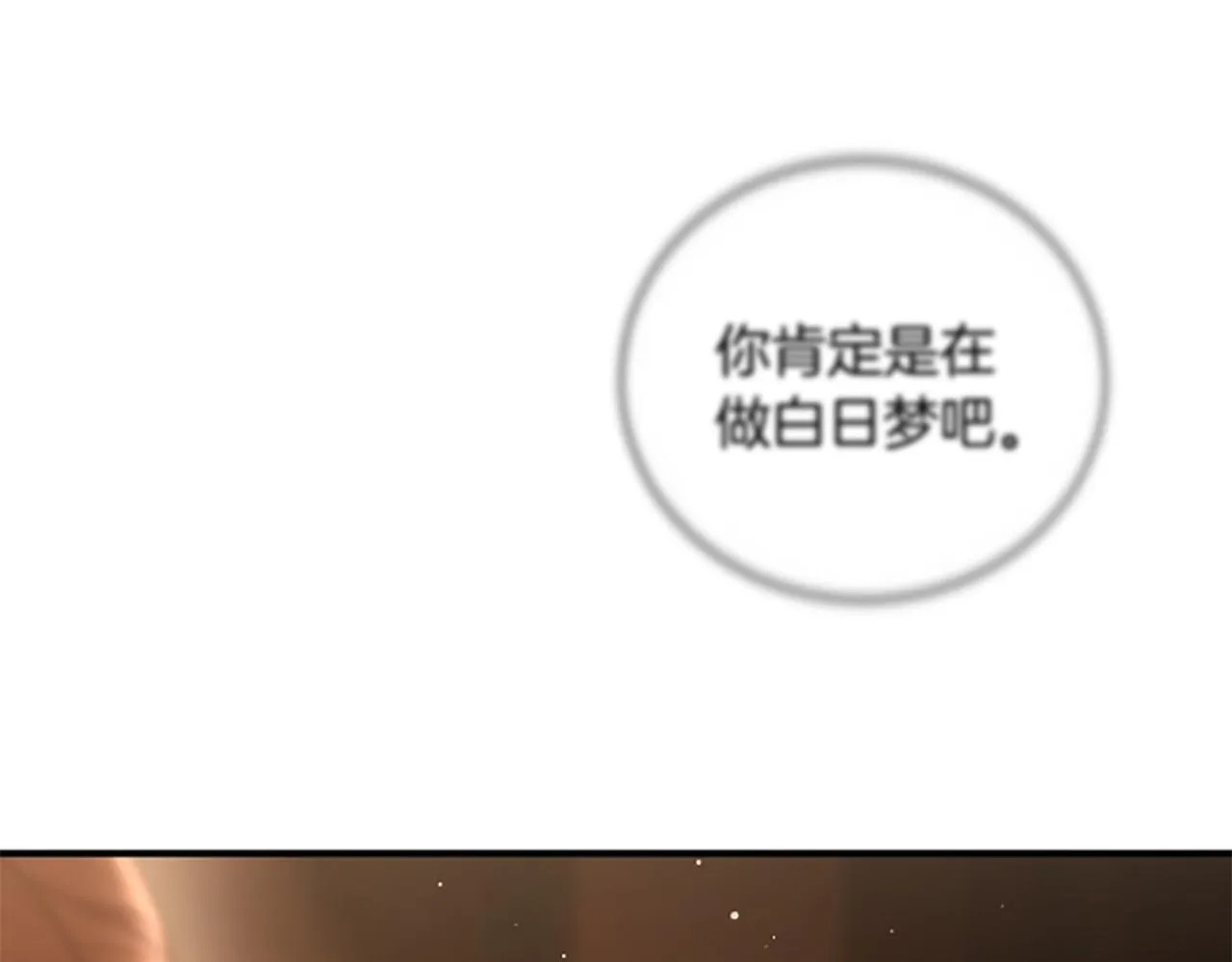 第11话 悲伤的捉迷藏 第176页