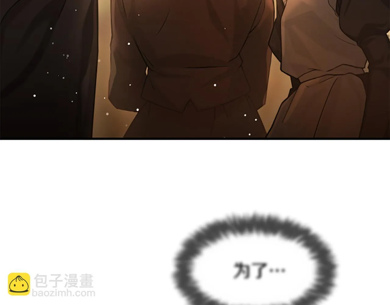 第11话 悲伤的捉迷藏 第182页