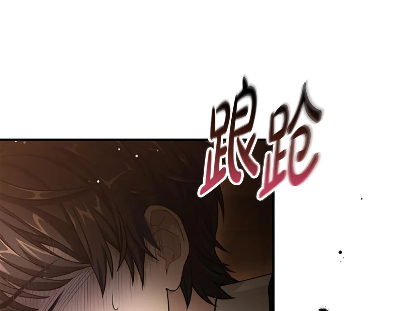 第11话 悲伤的捉迷藏 第192页