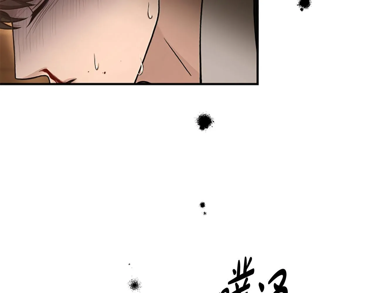 第11话 悲伤的捉迷藏 第193页
