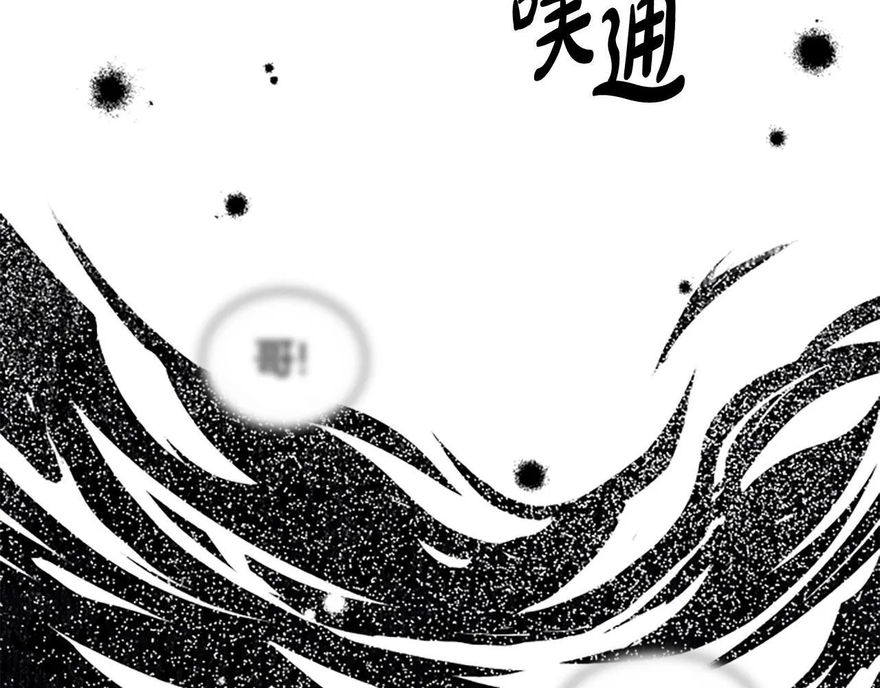 第11话 悲伤的捉迷藏 第194页