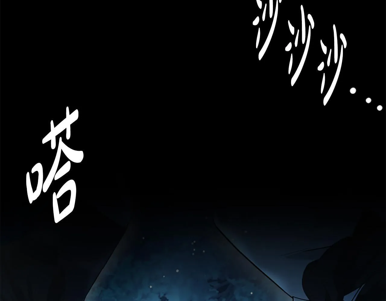 第12话 决心 第18页