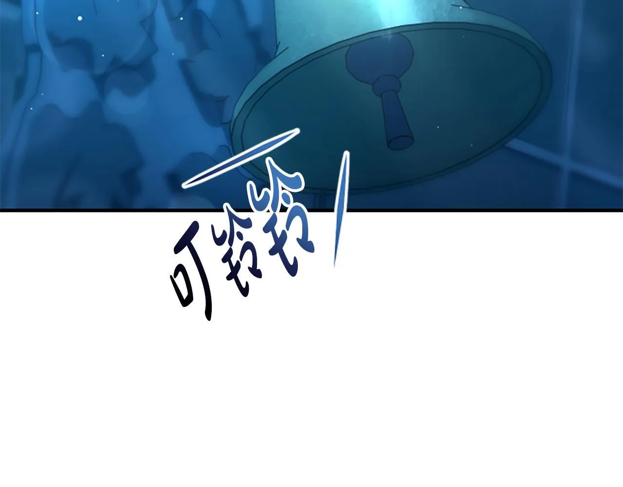 第12话 决心 第35页