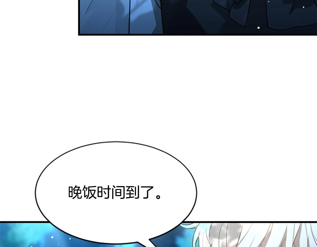 第12话 决心 第38页