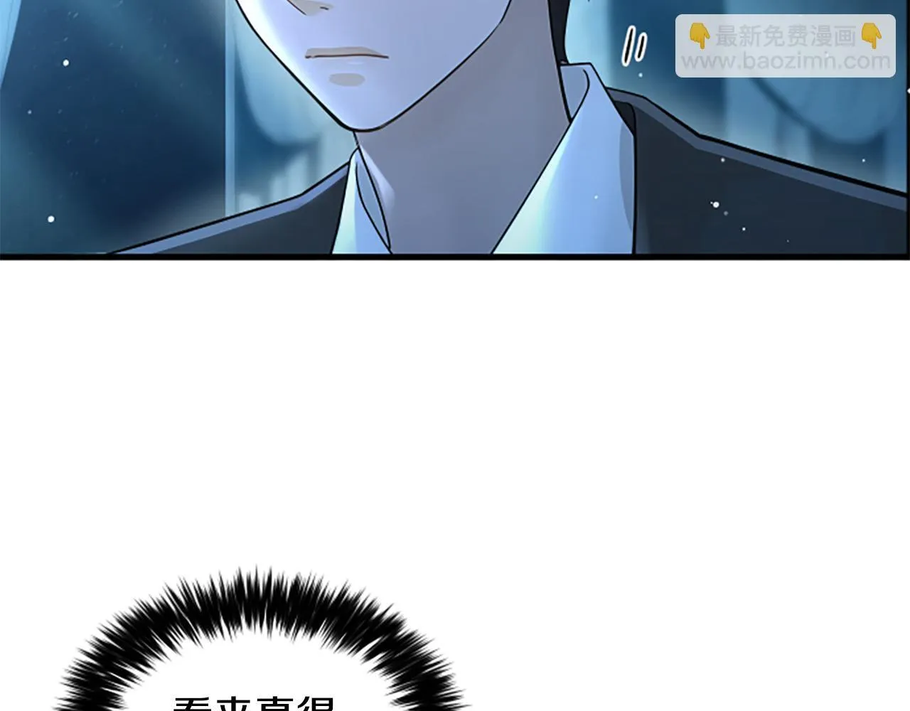 第12话 决心 第59页