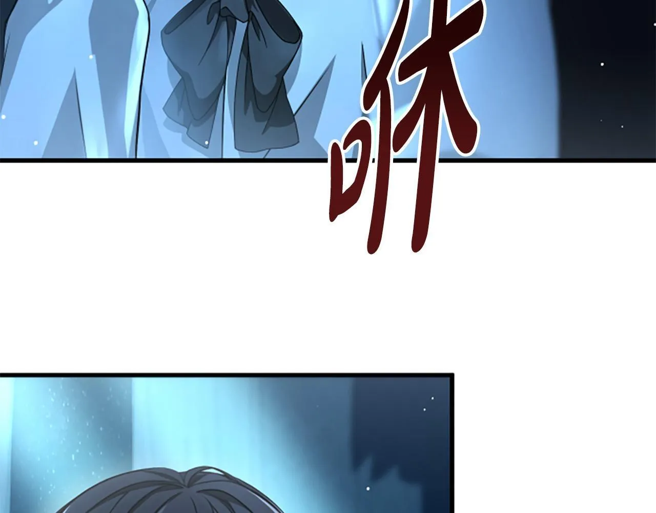 第12话 决心 第63页