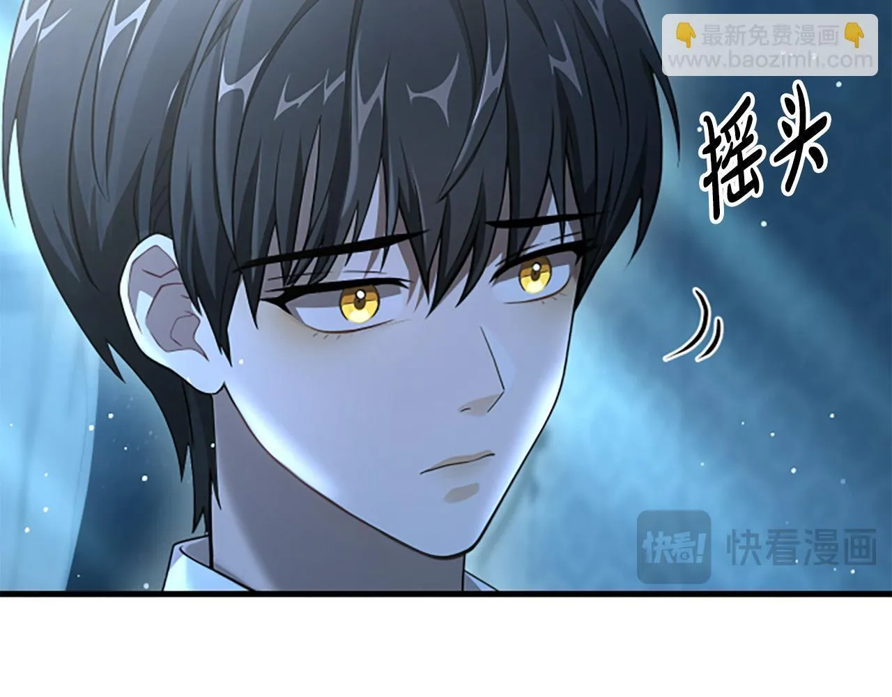 第12话 决心 第66页