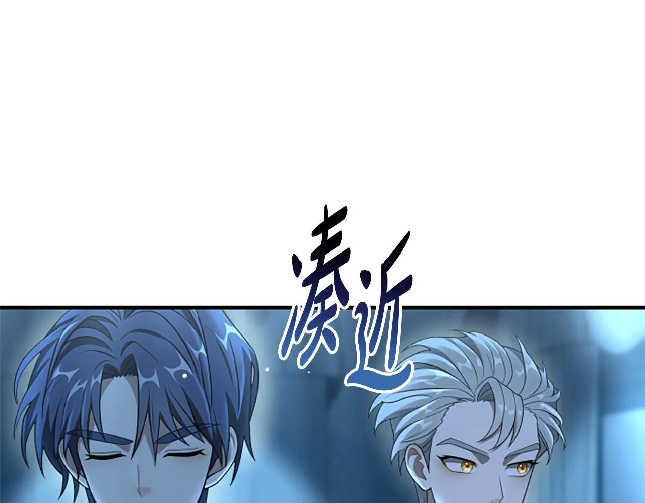 第12话 决心 第78页