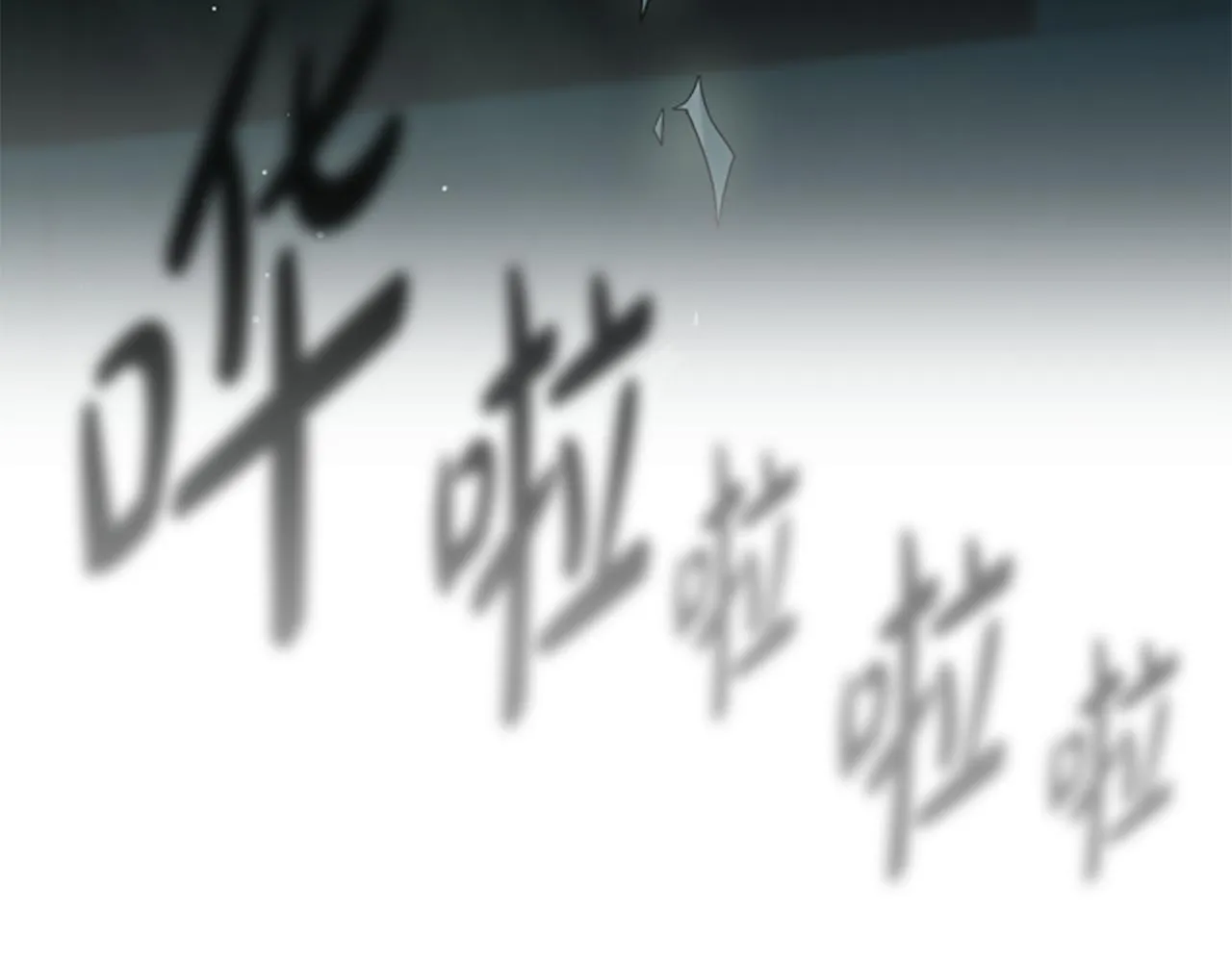 第12话 决心 第96页