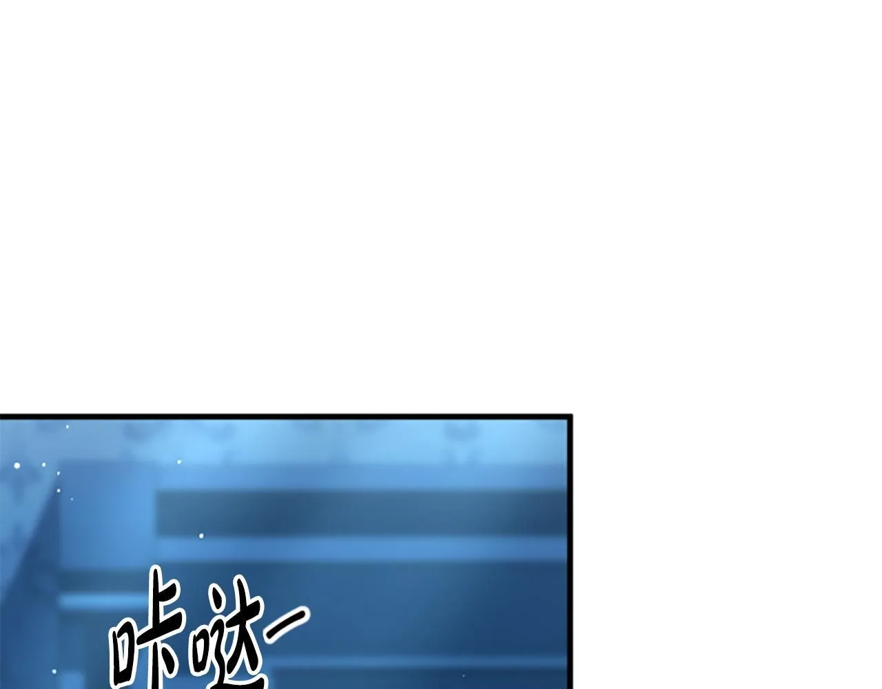 第12话 决心 第98页