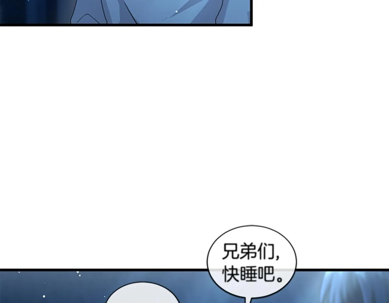 第12话 决心 第100页
