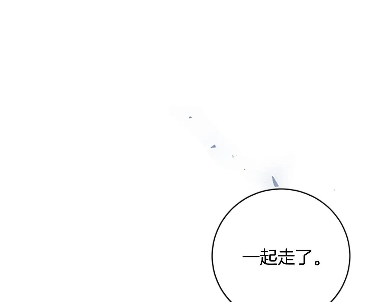 第12话 决心 第124页