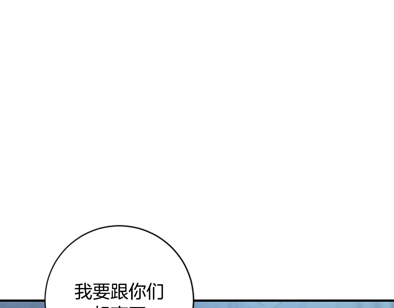 第12话 决心 第128页
