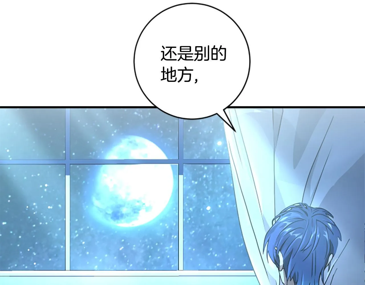 第12话 决心 第133页