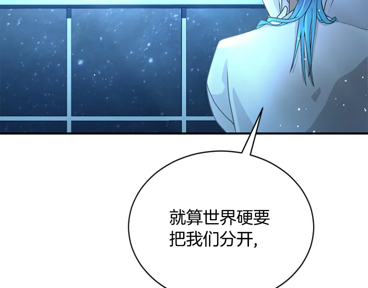 第12话 决心 第134页