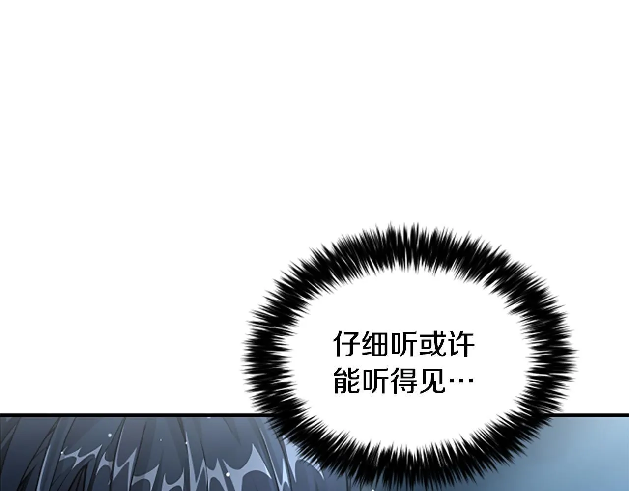 第12话 决心 第149页