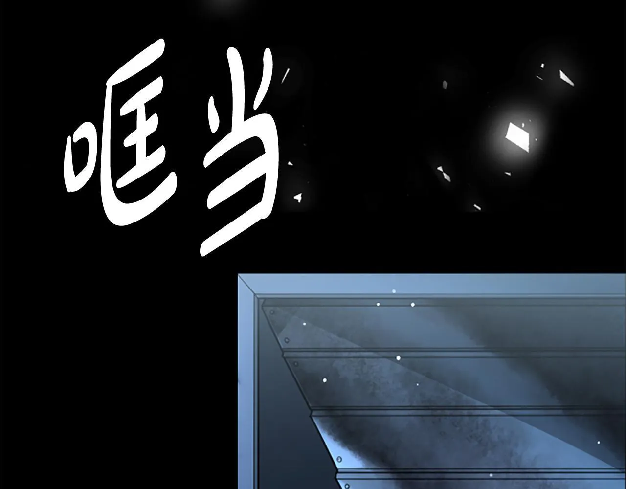 第12话 决心 第155页