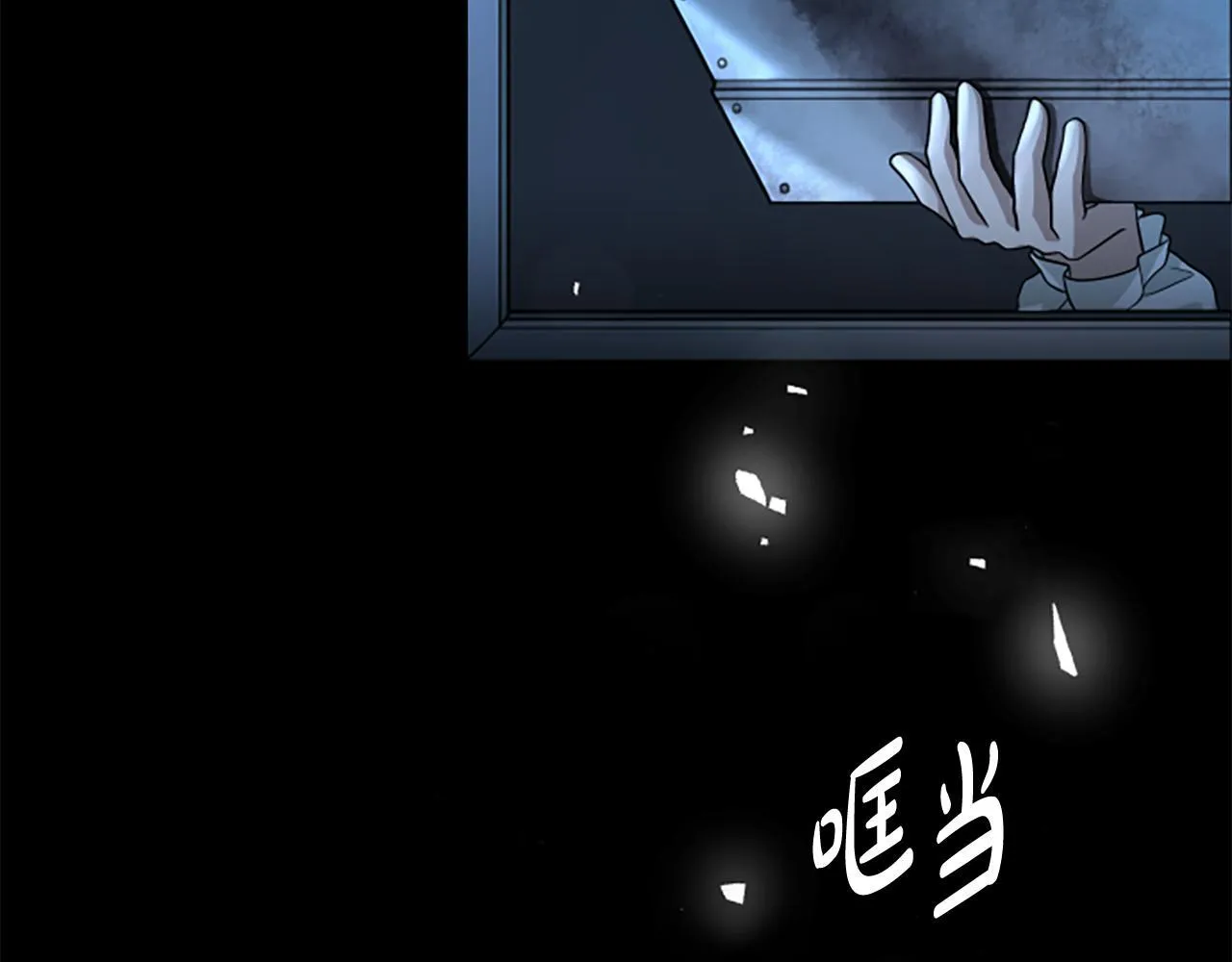 第12话 决心 第156页