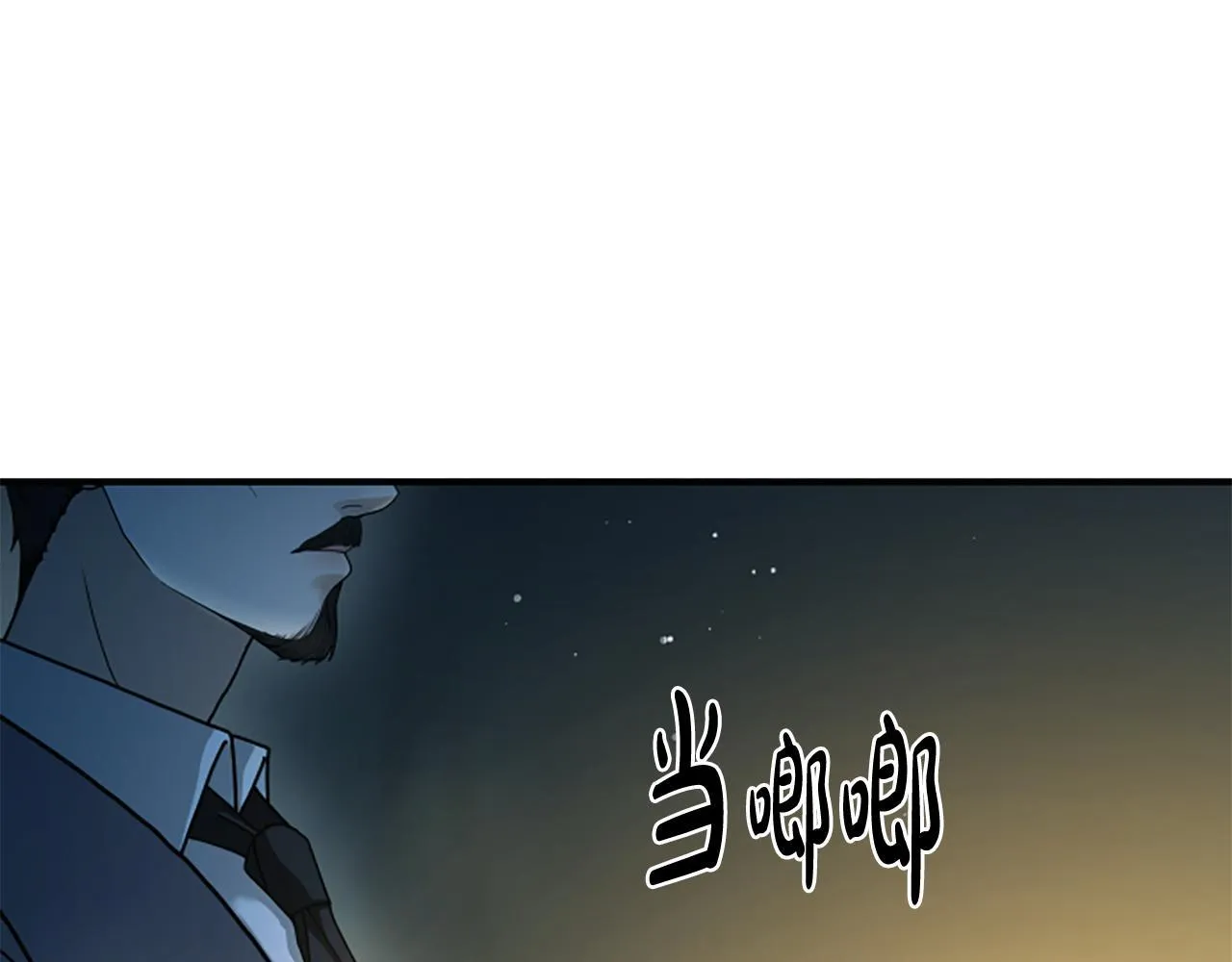 第12话 决心 第169页