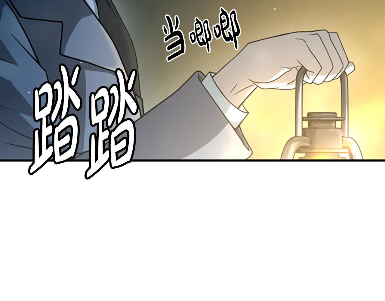 第12话 决心 第170页