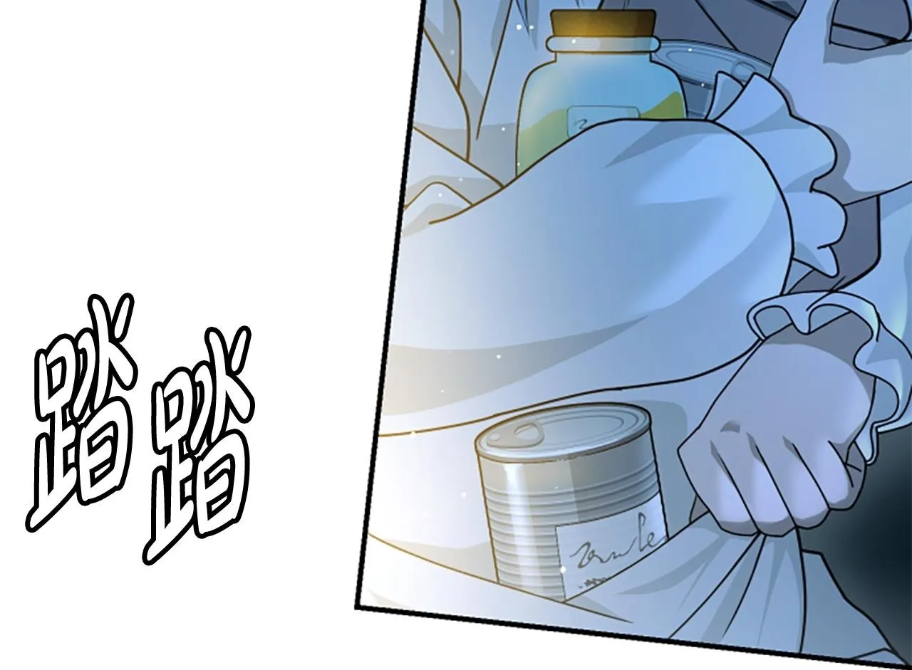 第12话 决心 第173页