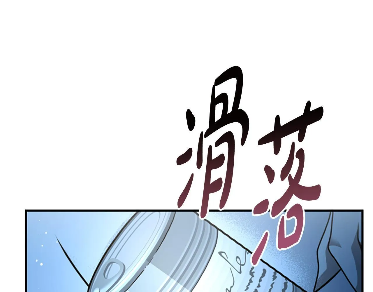 第12话 决心 第174页