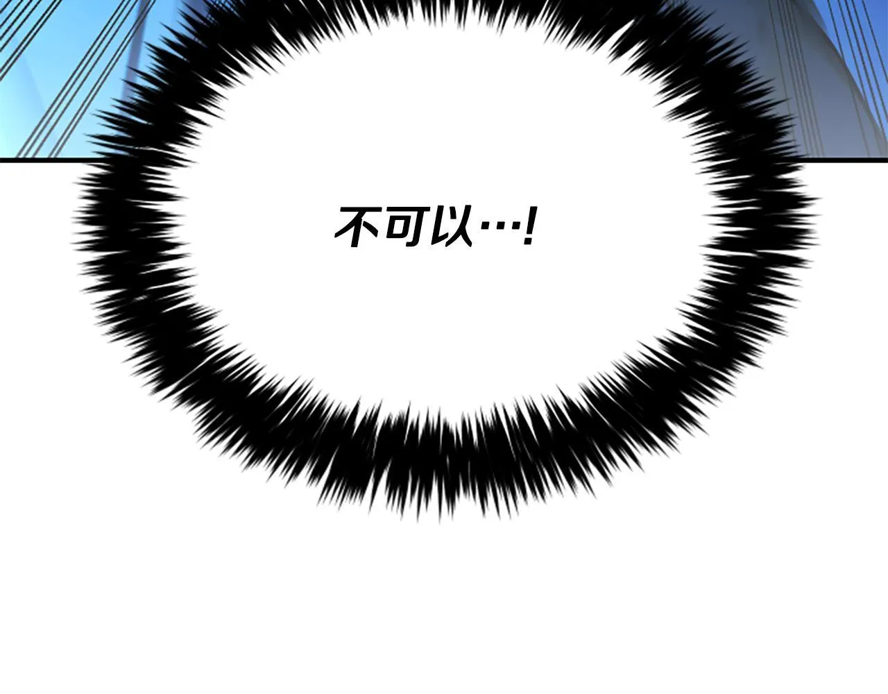 第12话 决心 第180页