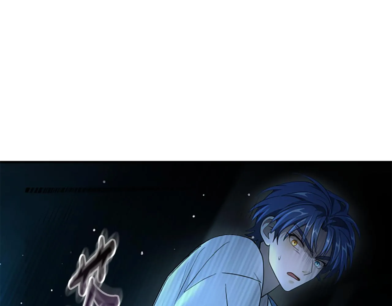第13话 月圆之夜 第1页