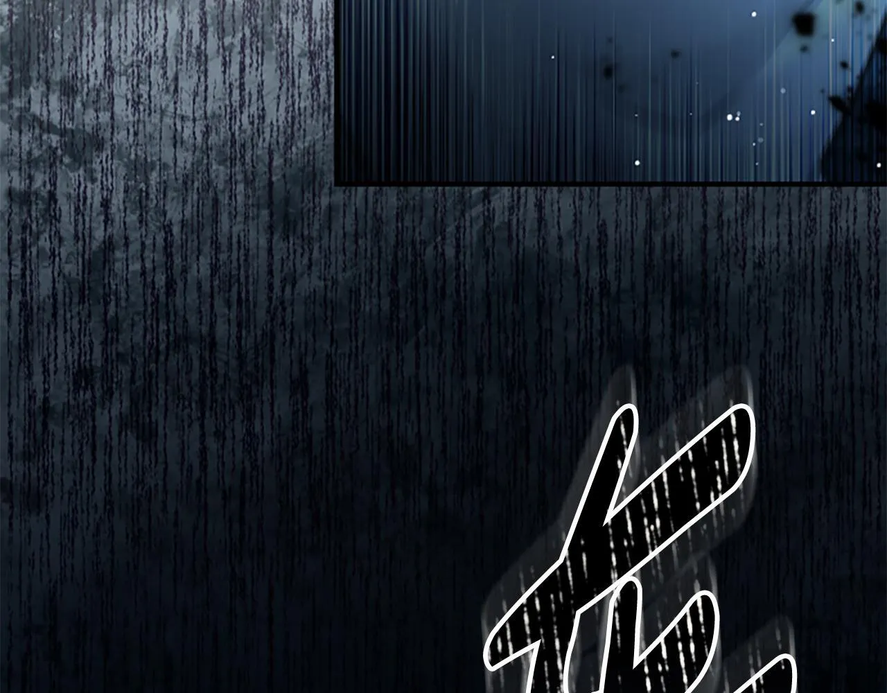 第13话 月圆之夜 第11页
