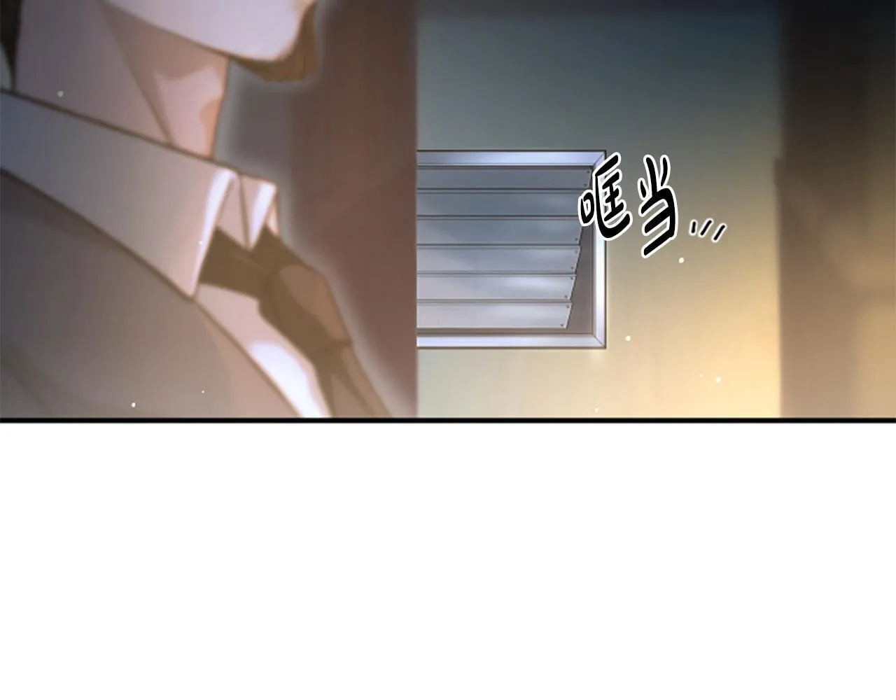 第13话 月圆之夜 第23页