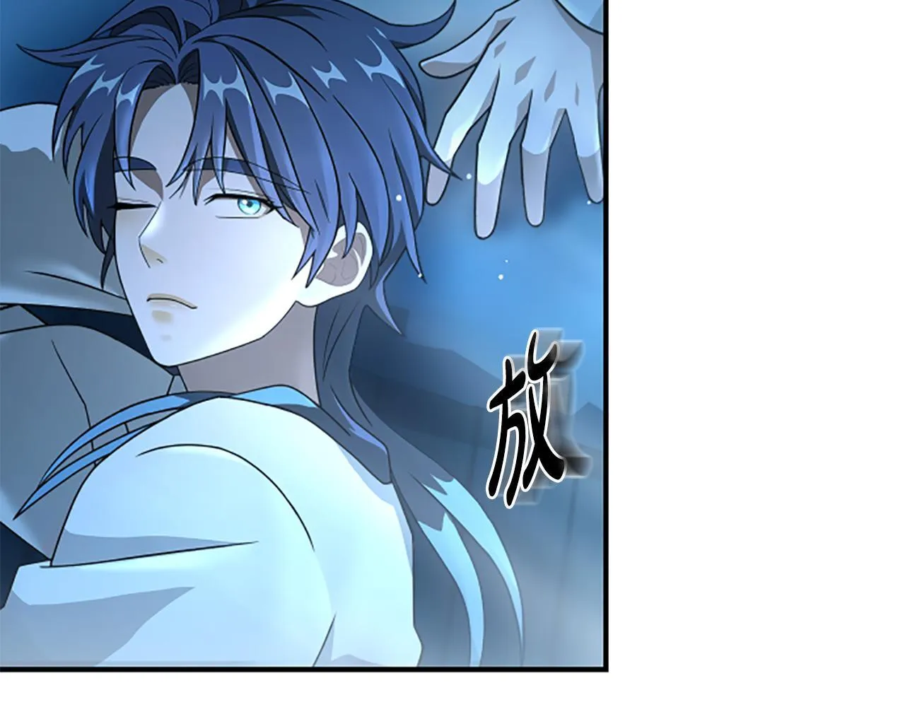 第13话 月圆之夜 第36页
