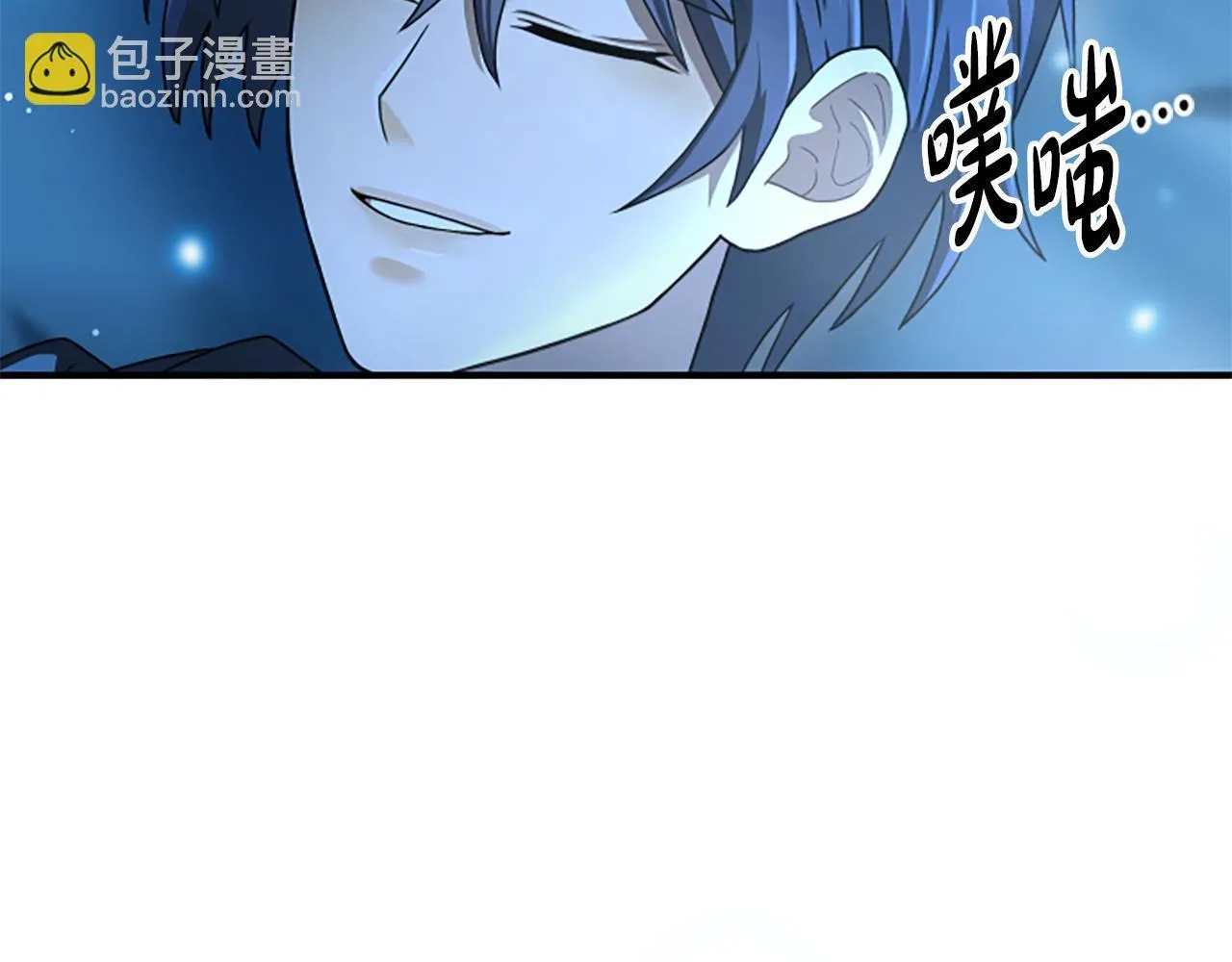 第13话 月圆之夜 第39页