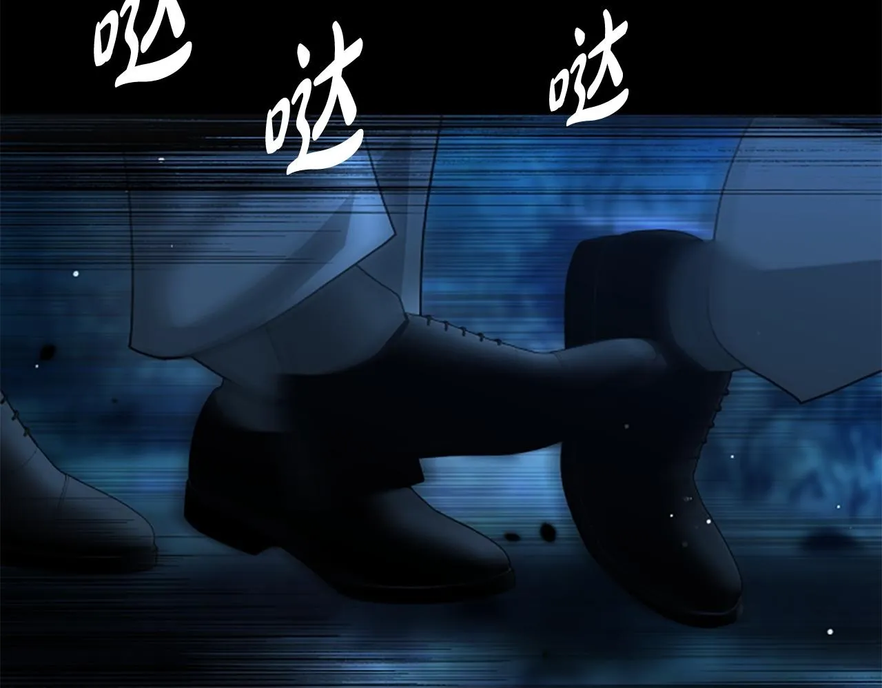 第13话 月圆之夜 第50页