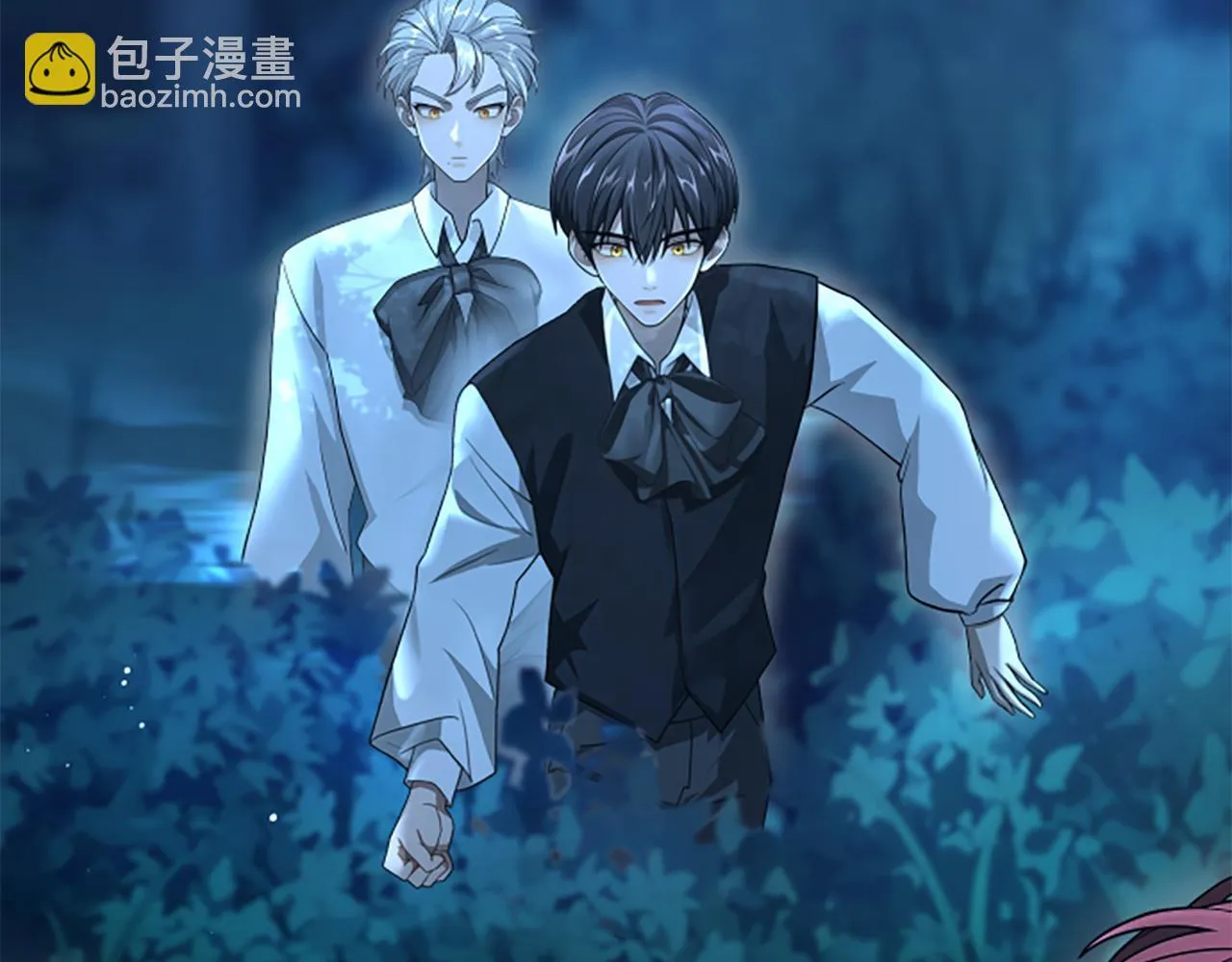 第13话 月圆之夜 第54页