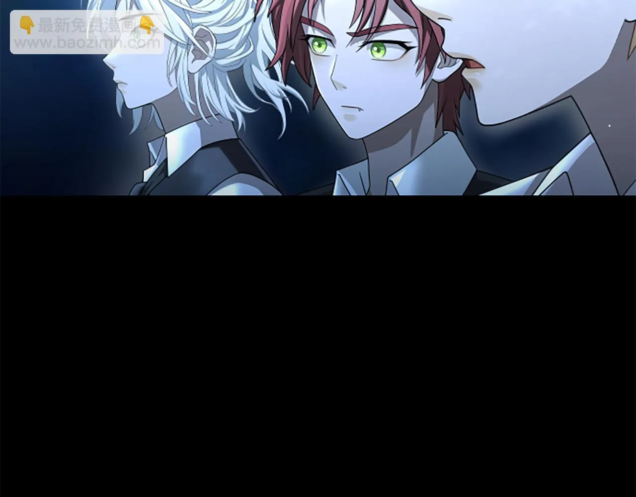 第13话 月圆之夜 第57页