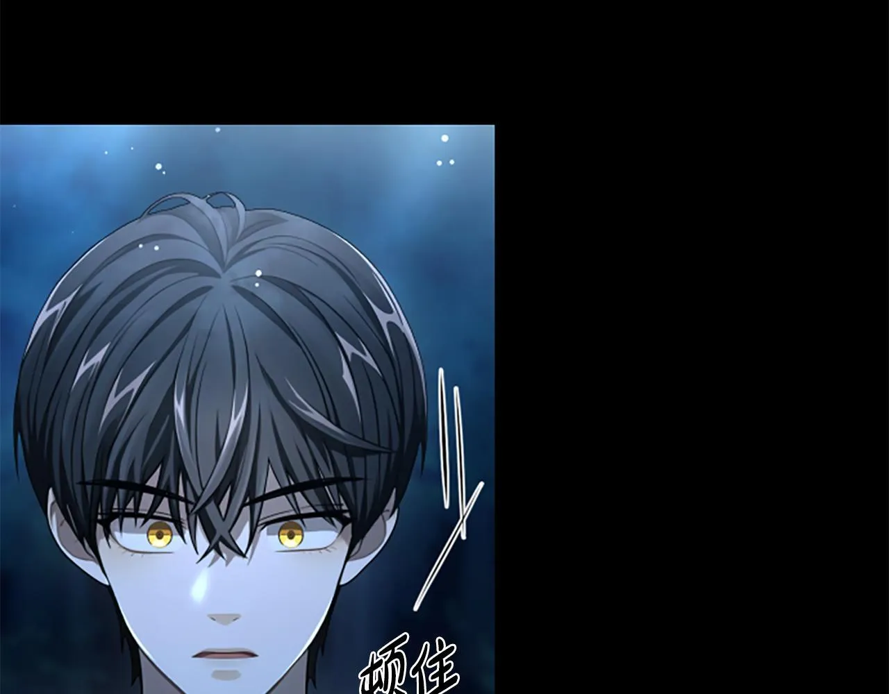 第13话 月圆之夜 第58页