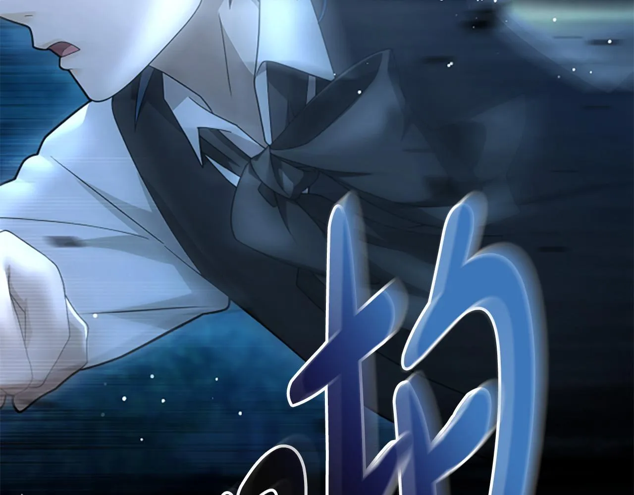 第13话 月圆之夜 第75页