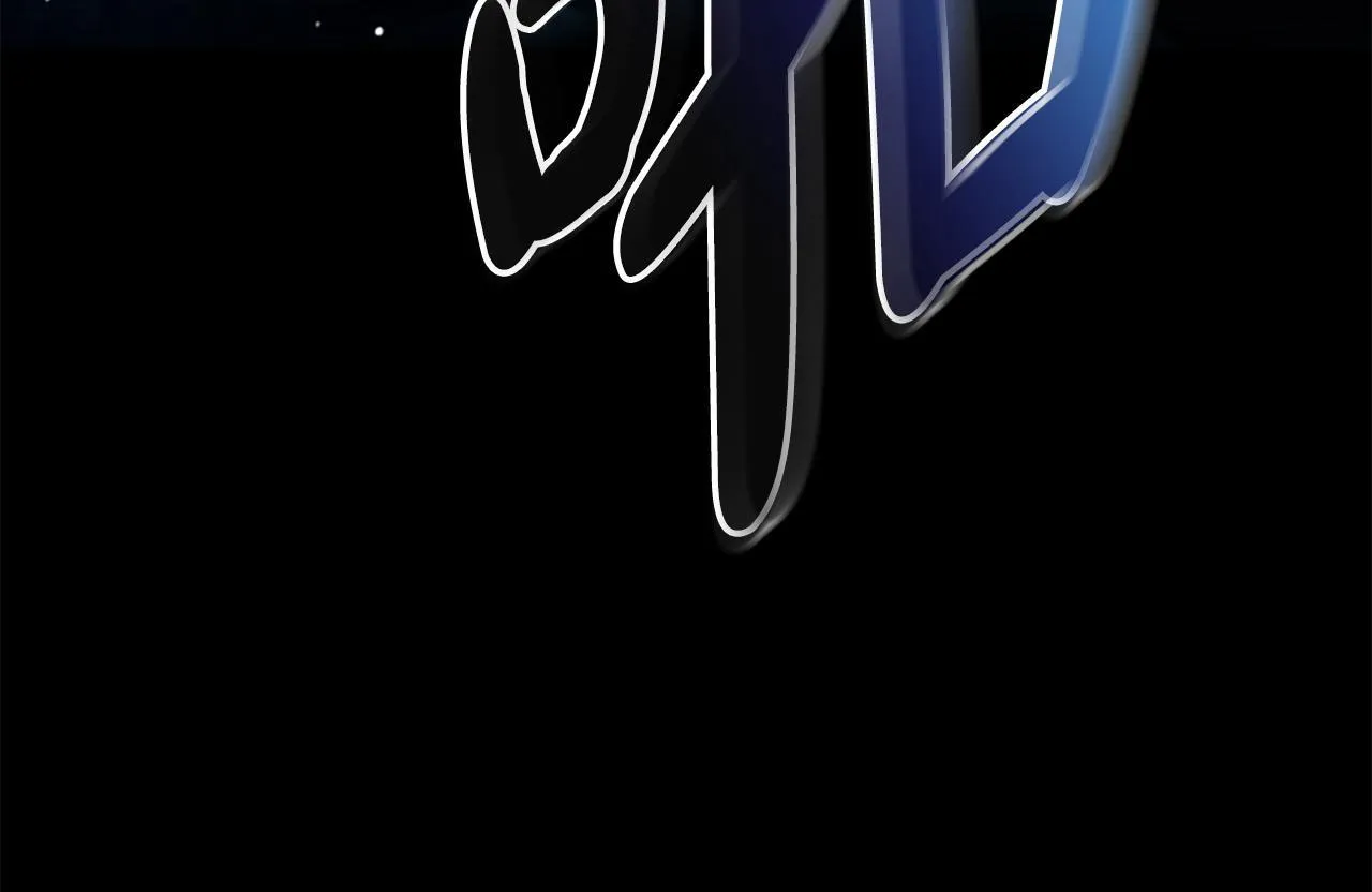 第13话 月圆之夜 第76页