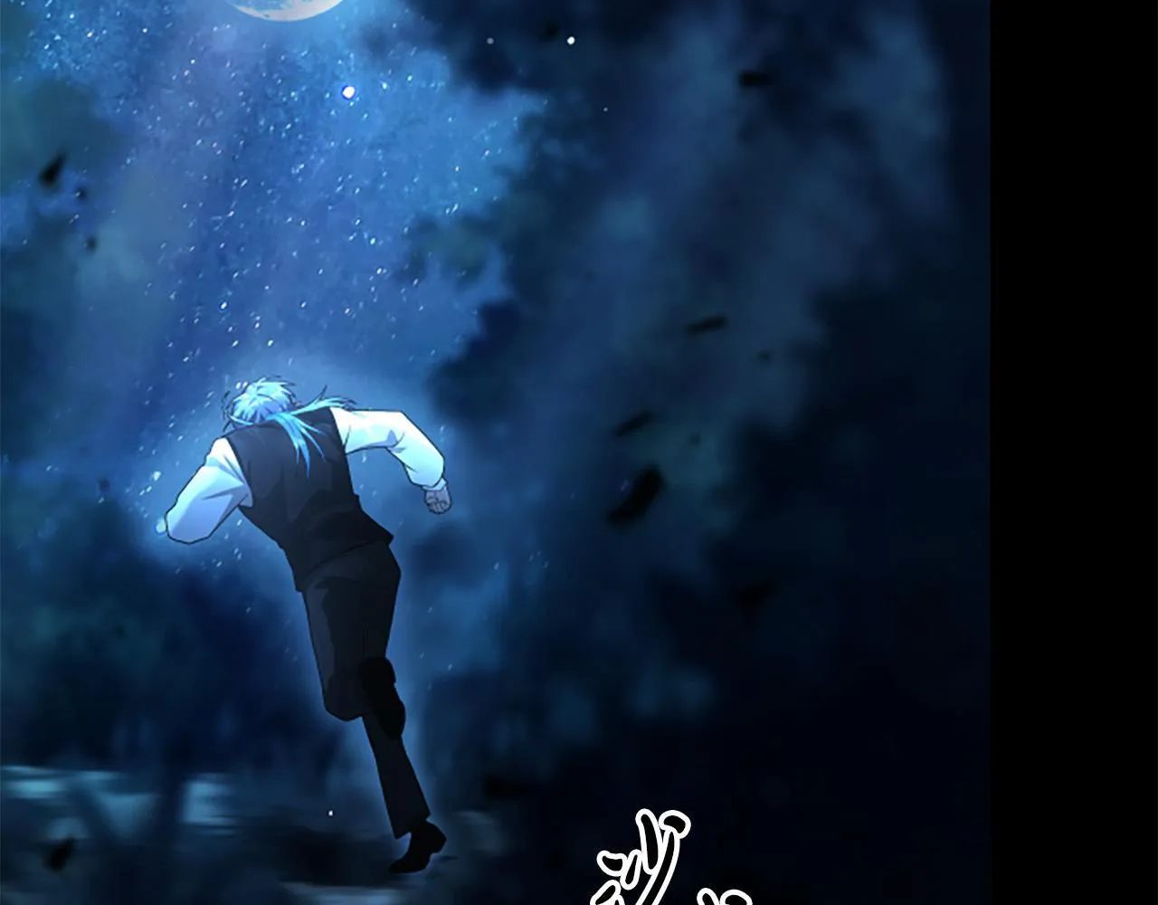 第13话 月圆之夜 第78页