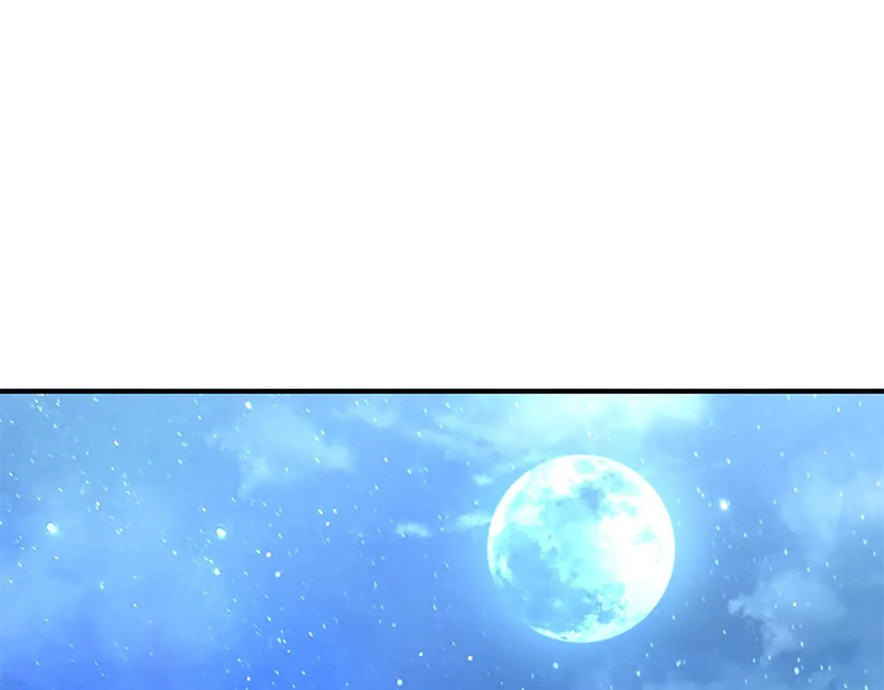 第13话 月圆之夜 第99页
