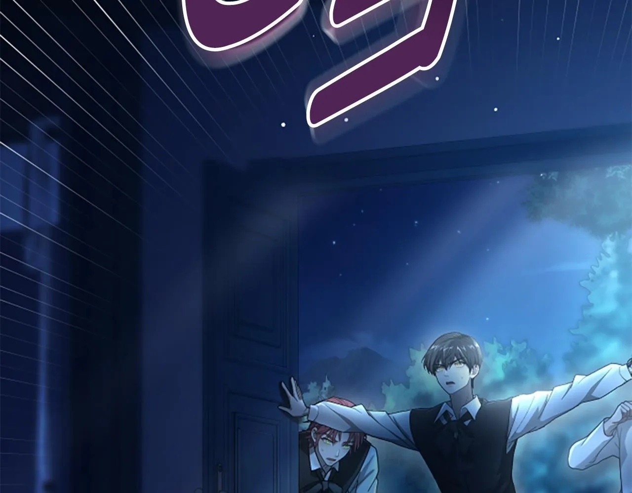第13话 月圆之夜 第105页
