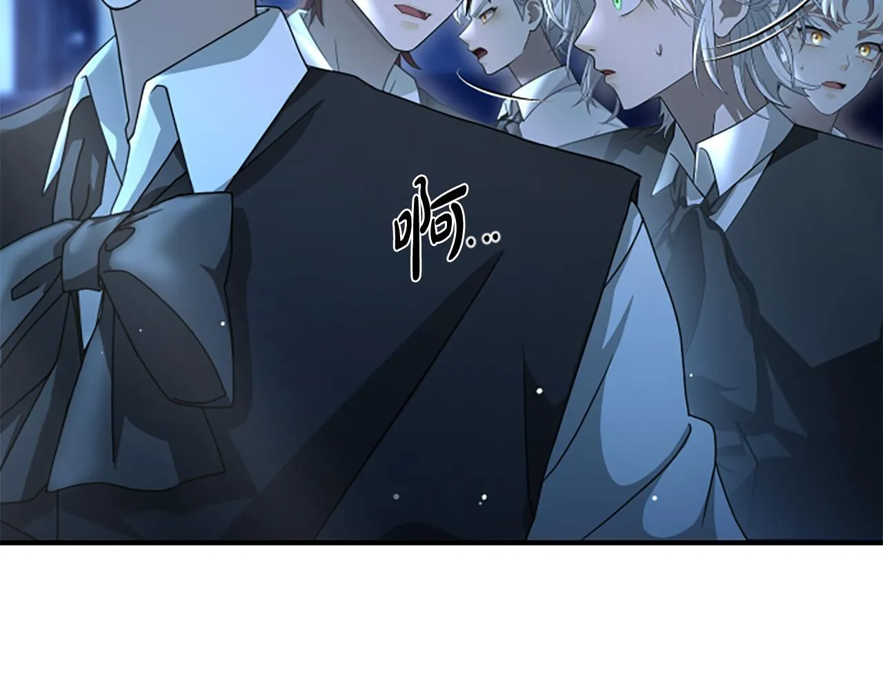 第13话 月圆之夜 第117页