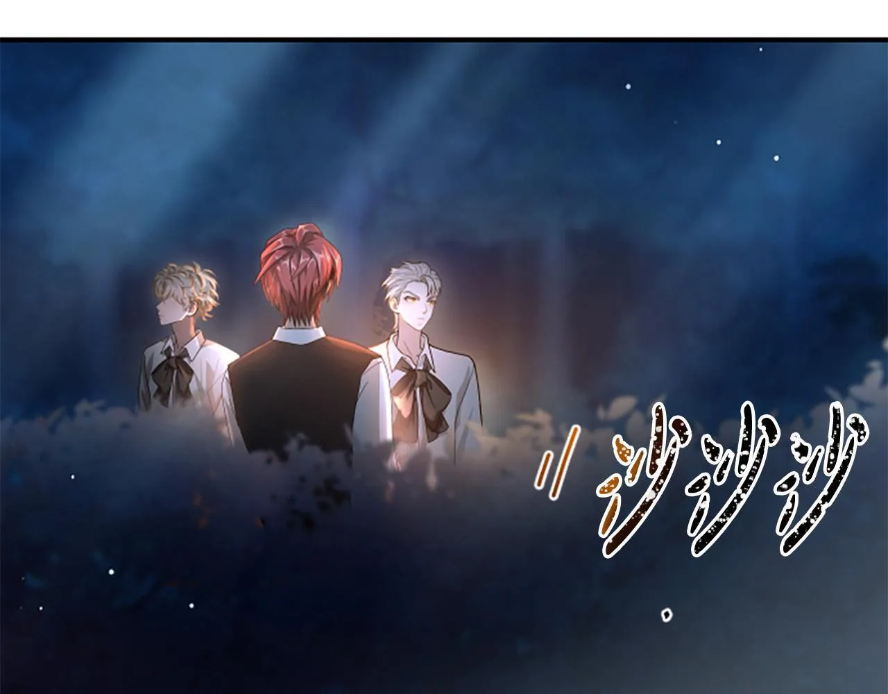 第13话 月圆之夜 第153页