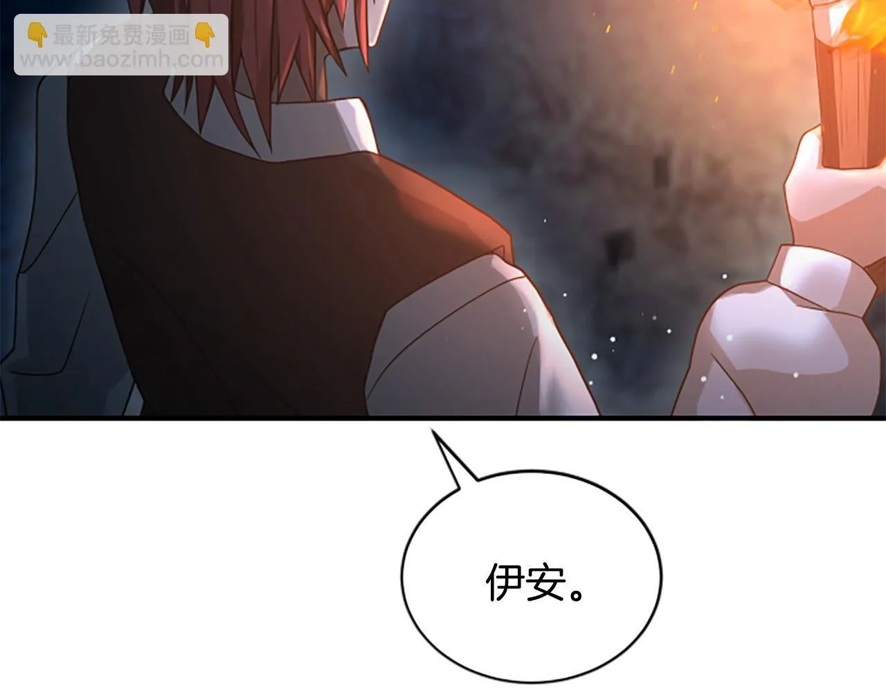 第13话 月圆之夜 第158页